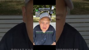 Гриша Полное ТВ/ Что пообещал Радрыгин?