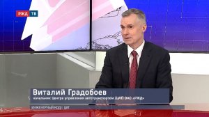 ЦАТ || Виталий Градобоев в программе «ИНЖЕНЕРНЫЙ КОД»
