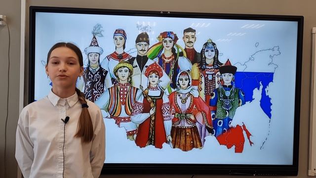 "Мы - народы России", Читает: Семенова Полина, 11 лет