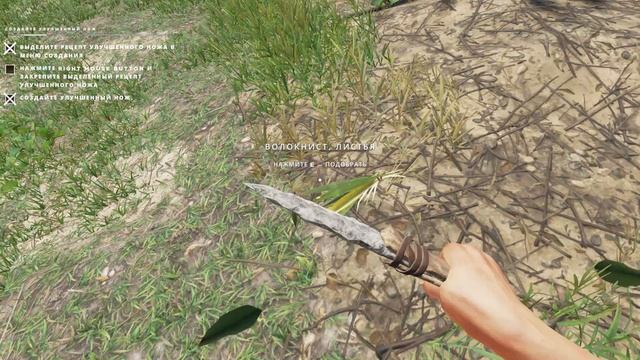 Stranded Deep - На маленьком плоту. смотреть онлайн