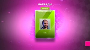 Король дрифта дает джазу