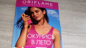 Листаем каталог Oriflame №10 2026 Россия