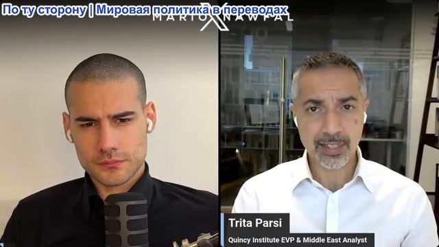 Марио Навфал - Трита Парси: Моссад якобы хотел убить Асима Мунира смотреть онлайн