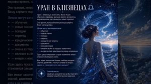 Весы ♎ лето 2026
