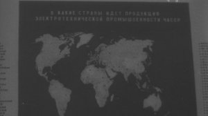 К/ж «На Волге широкой» (№ 19, 1970 г.)