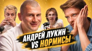КТО ПРАВ?