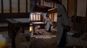 Отказалась от свядбы, прямо во время помолвки. И вышла за наследного принца.