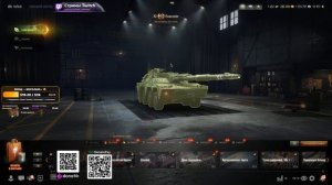 [Fermani wot] ➡️EXECUTOR С НУЛЯ ДО 95% — Не беру 85% я - НУБАС 🔥10 Серия