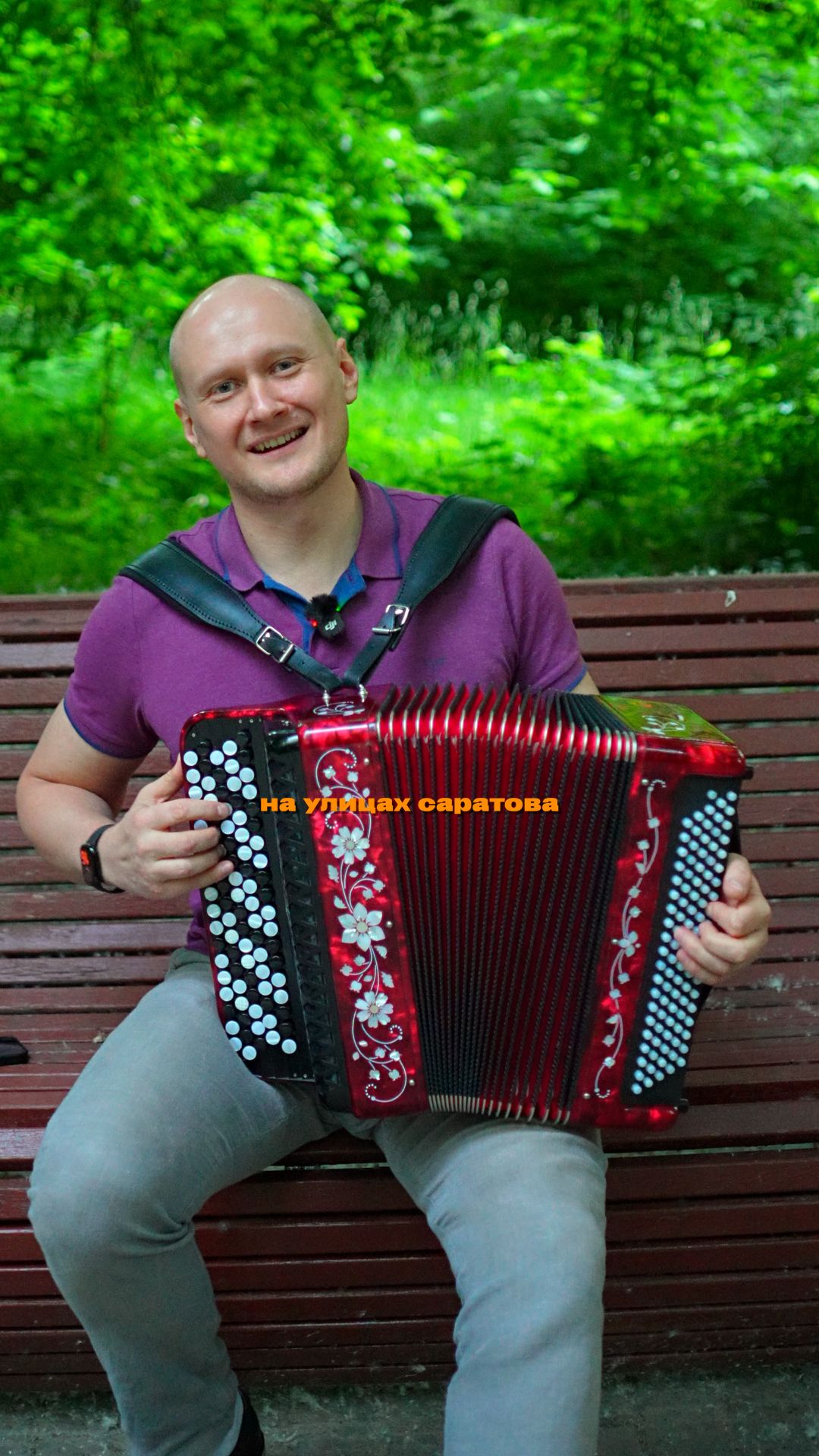 На юбилее эту песню пели все 🎶 Баянист Евгений Попов