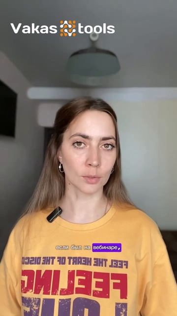 У SaleBot есть интеграция с Tilda, зачем нам Vakas-tools?