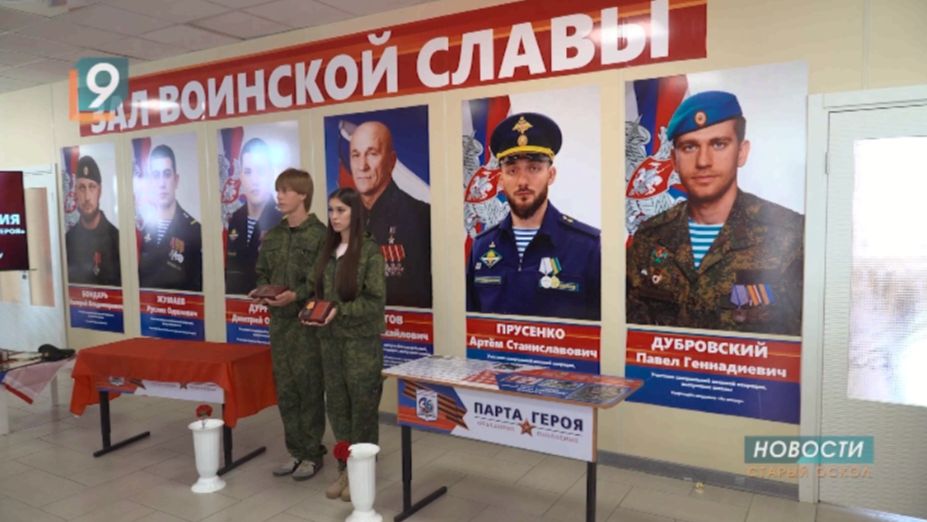 Парту героя, участника СВО Александра Перова открыли в 36-й школе смотреть онлайн