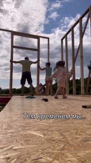 Как можно строить с детьми