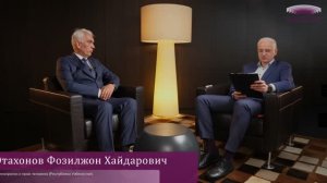 Интервью Отахонов Фозилжон Хайдарович ЕАПК 2026