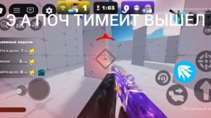 играю в ривалс