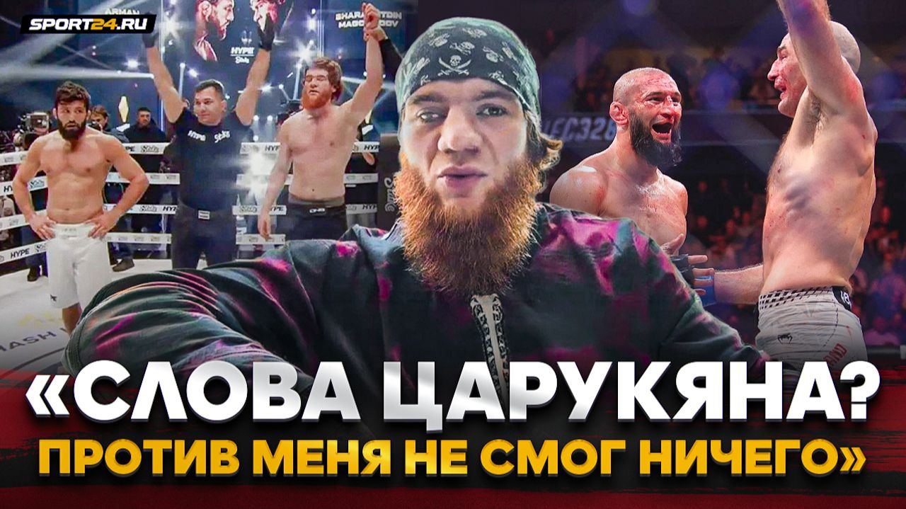 ШАРА БУЛЛЕТ: ОТВЕТ на слова ЦАРУКЯНА, ЧЕСТНО о поражении ЧИМАЕВА / «Сделаю НЕВОЗМОЖНОЕ ВОЗМОЖНЫМ» смотреть онлайн