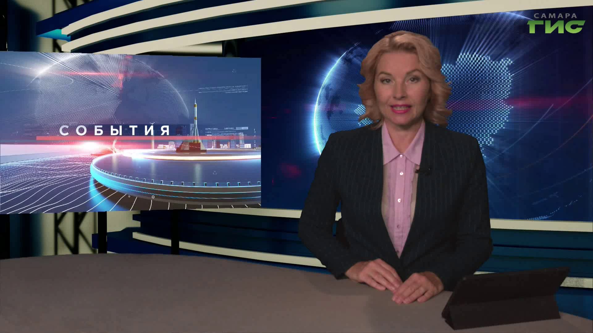 "События" от 24.06.2026 (вечер)