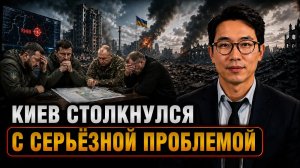 КИЕВ СТОЛКНУЛСЯ С СЕРЬЁЗНОЙ ПРОБЛЕМОЙ
