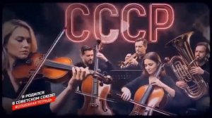 Я родился в Великой стране