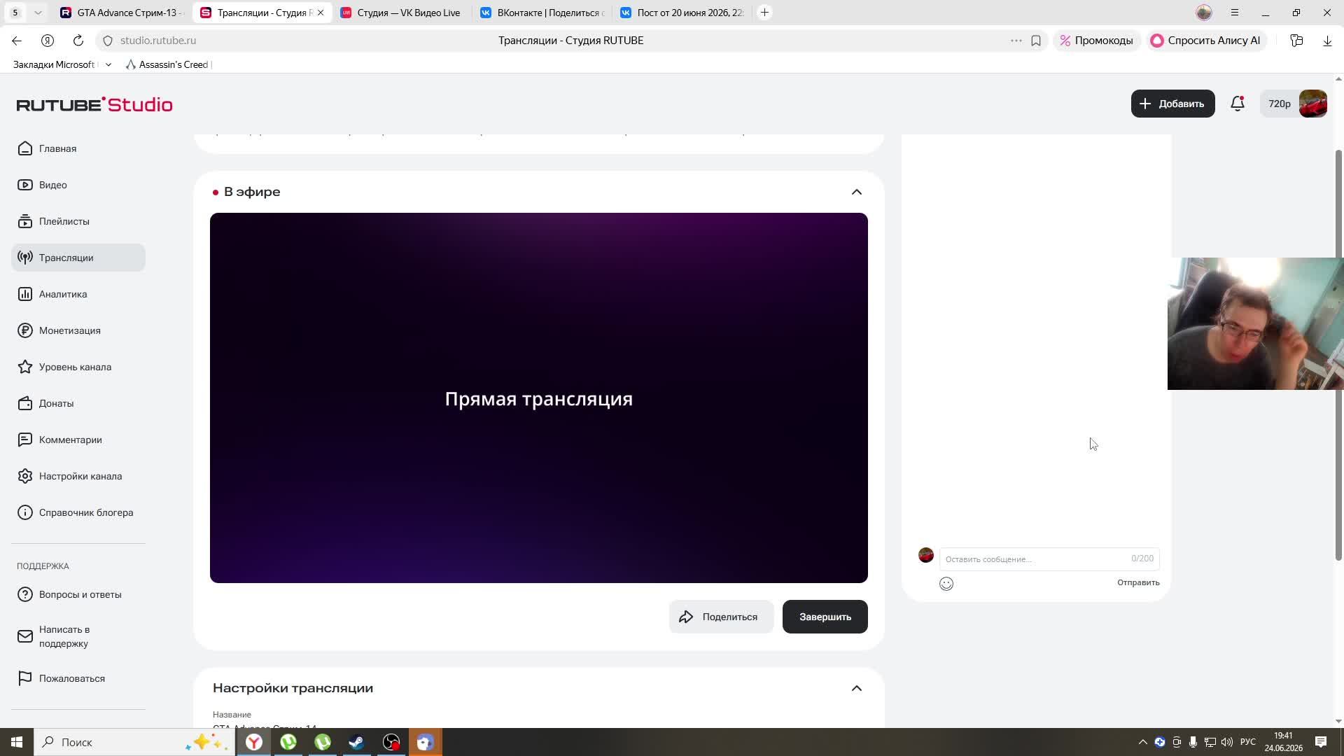GTA Advance Стрим-14 смотреть онлайн