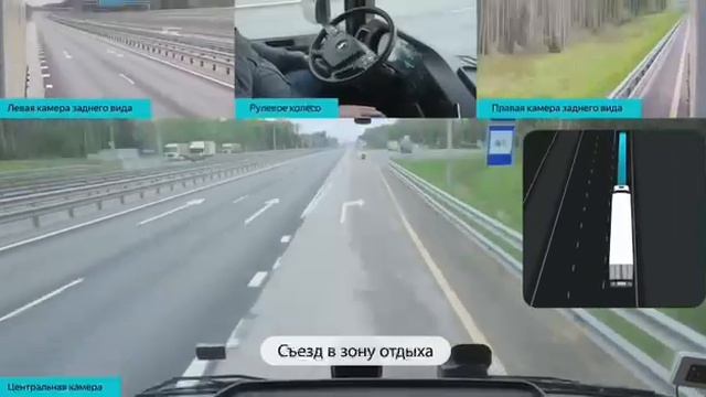 Беспилотный грузовик впервые приехал из Москвы в Петербург без вмешательства водителя смотреть онлайн