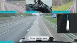 Беспилотный грузовик впервые приехал из Москвы в Петербург без вмешательства водителя