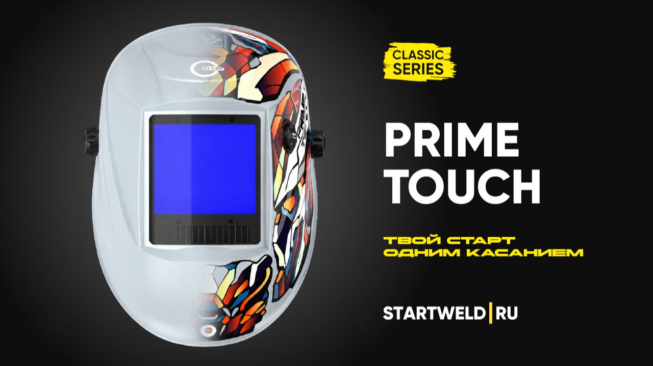 Превосходный обзор для профессиональной сварки в маске START Prime Touch