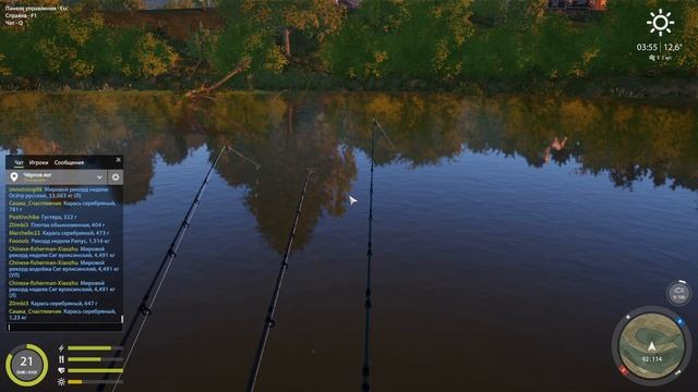 Russian Fishing 4 278 серия еще 60 серы смотреть онлайн