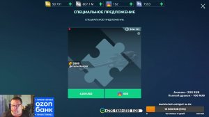 War robota с Братухой