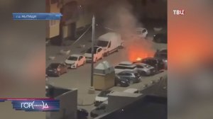 На парковке в Мытищах сгорели три автомобиля
