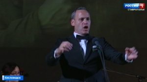 В Кисловодске стартовал «Шаляпинский сезон». Чем удивляли публику?