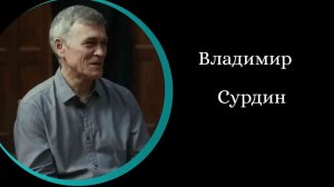 Плутон. /В. Сурдин/