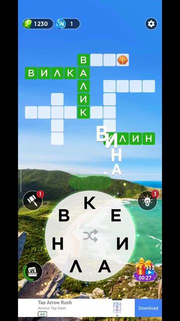 игра в слова 950 уровень сложно