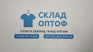 44701 Одежда для охоты и рыбалки, 2пак, CREAM HUNTER MIX, секонд (cream/extra) оптом