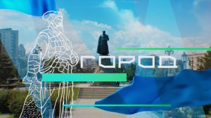 Главные события июня краевой столицы в программе «Город». 24/06/2026. GuberniaTV