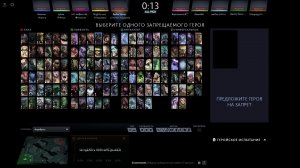DOTA 2  |   Выиграть   | SASHA SPRAY