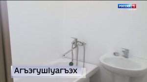 9.30 – «Къэбархэр» от 24.06.2026г.
