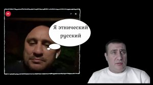 Очередной казахстанский историк!