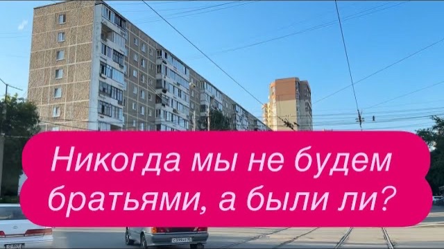 Как создают фейки на Украине о России. #новости #украина #россия смотреть онлайн