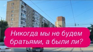 Как создают фейки на Украине о России. #новости #украина #россия