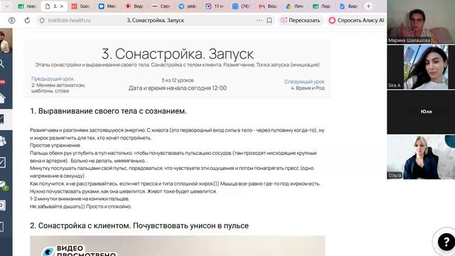 вебинар группы по Джуне смотреть онлайн