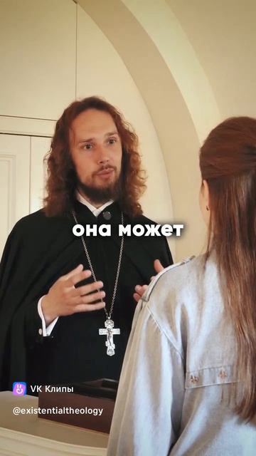 ☦ НЕ ПОВОД ОТЧАИВАТЬСЯ!🙏