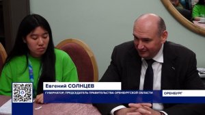 ГУБЕРНАТОР ВСТРЕТИЛСЯ С УЧАСТНИКАМИ ФОРУМА «ЕВРАЗИЯ GLOBAL»