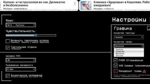 Закулисье уровень 94 бесконечный пригород часть 1 ночь без проблем