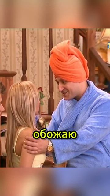 Букин и шампунь зелубой👳 смотреть онлайн