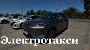 В ЛНР могут разрешить электромобили в такси