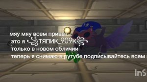 мое первое видео