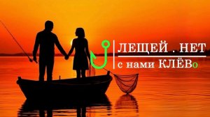 Три дня жить в лодке и не пожалеть. Лещей нет, есть голавль. Ока, Серпухов.