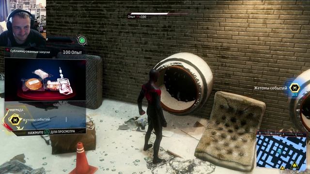 Marvel’s Spider-Man Miles Morales # 05 подполье