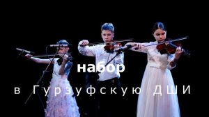 Дополнительный набор