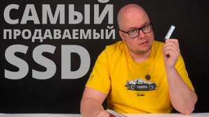 Самый популярный M.2 SSD - Kingston NV3 1TB (SNV3S/1000G)